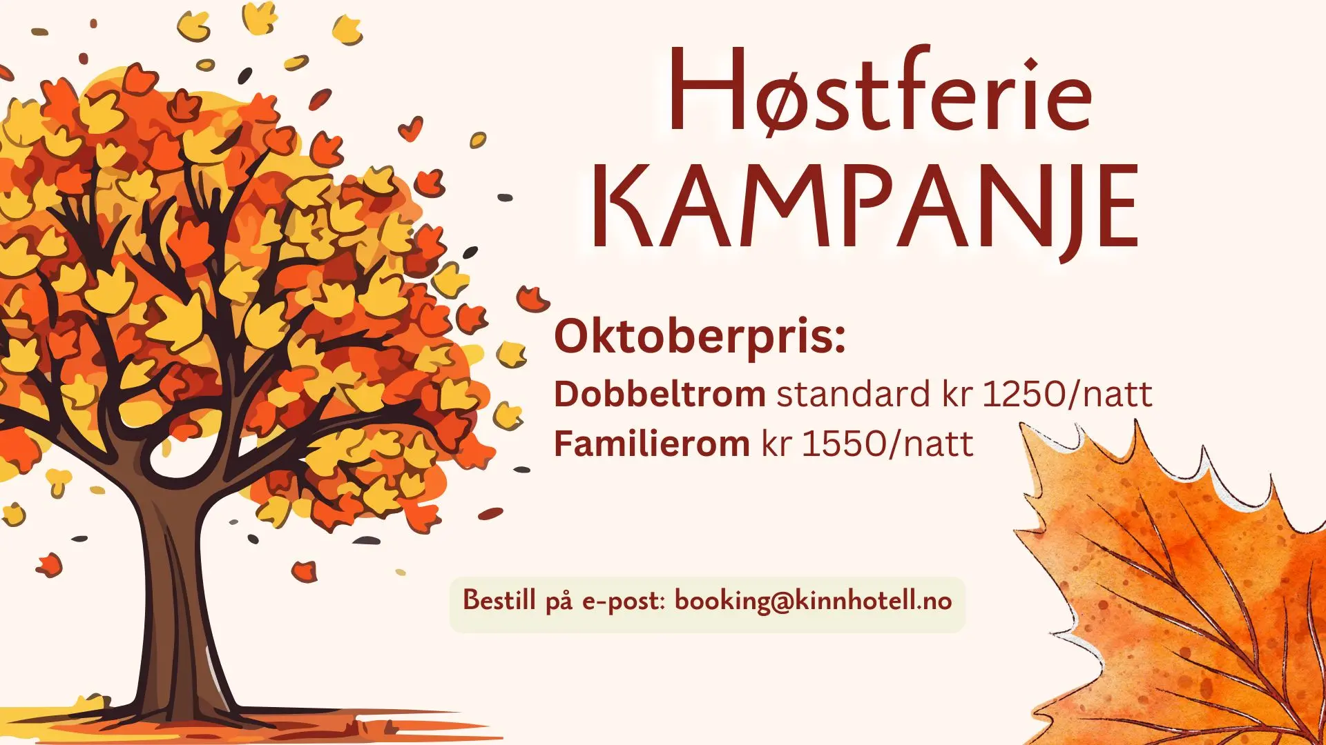 Høstferie kampanje